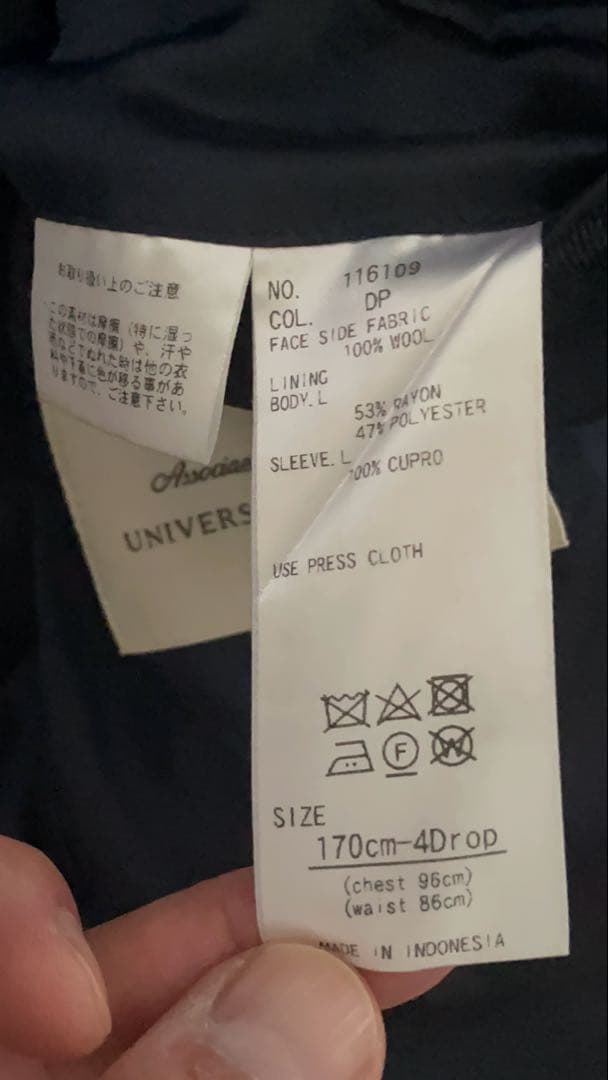 ユニバーサルランゲージ　スーツ　上下セット　カノニコ　21microw