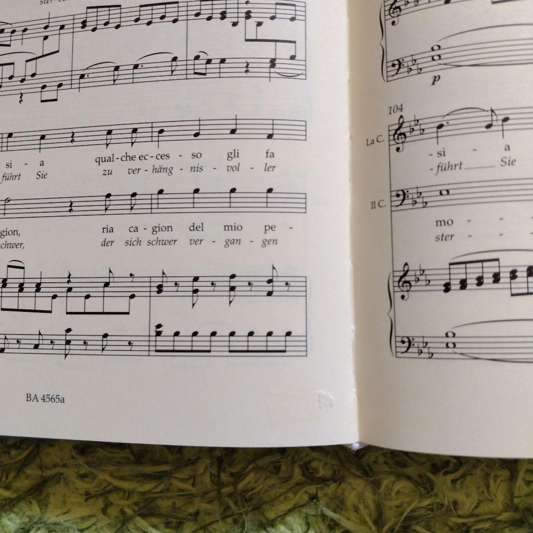 モーツァルト フィガロの結婚 楽譜 KV 492 スコア