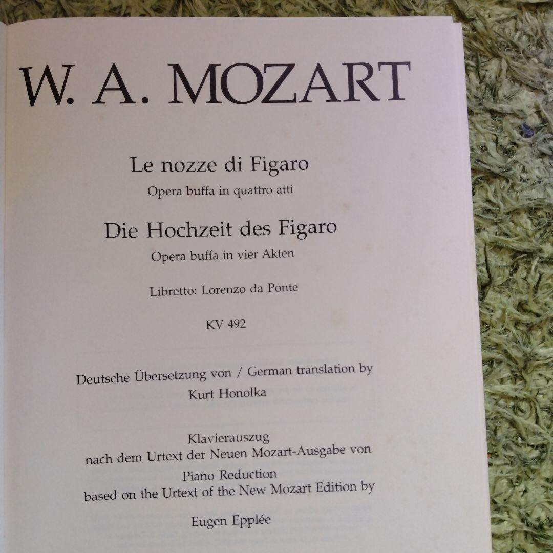 モーツァルト フィガロの結婚 楽譜 KV 492 スコア