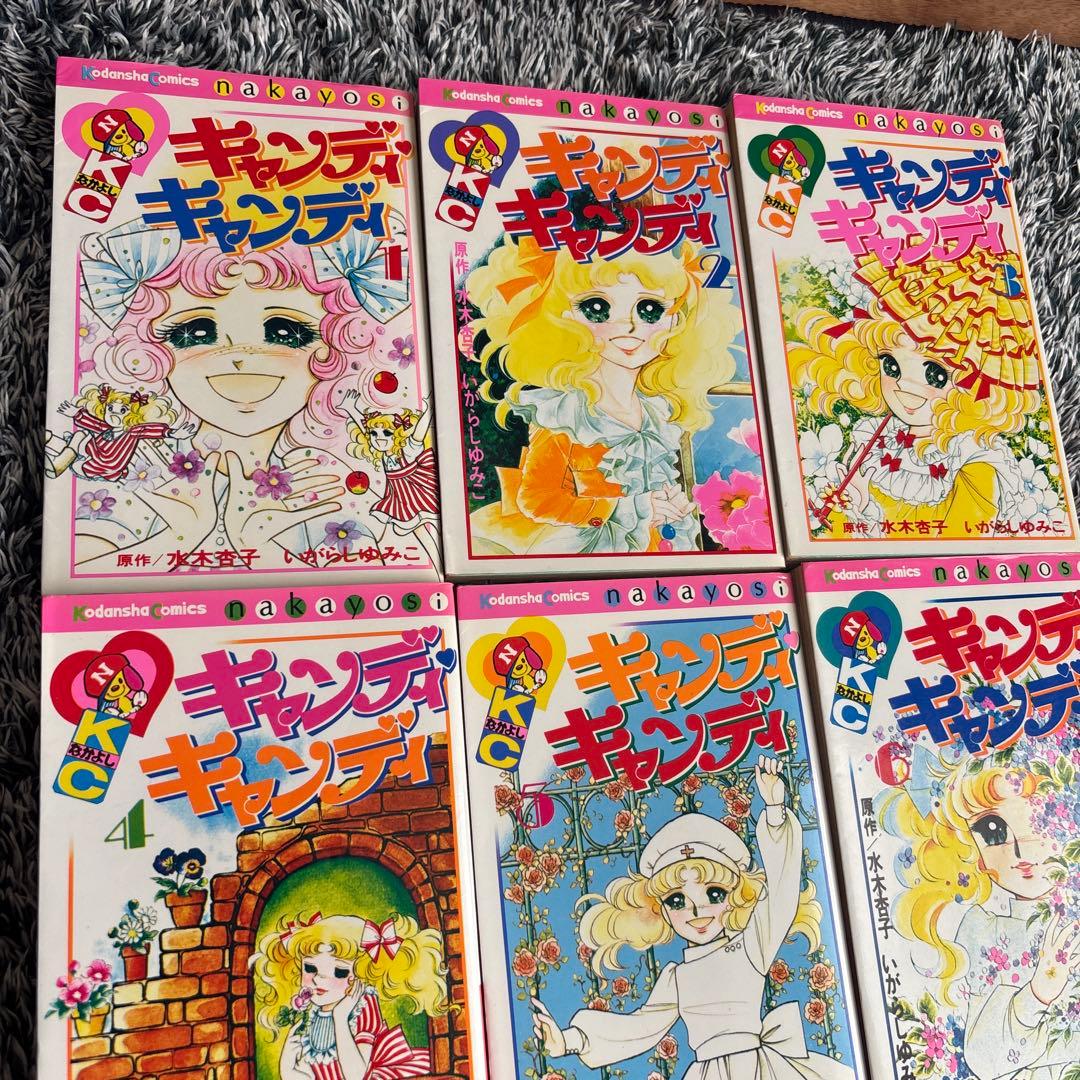キャンディ♡キャンディ 全9巻セット KCなかよし版｜再販なし・入手困難