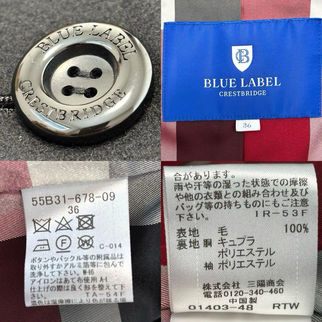 ブルーレーベルクレストブリッジ ダブルブレスト チェック ロングコート ブラック