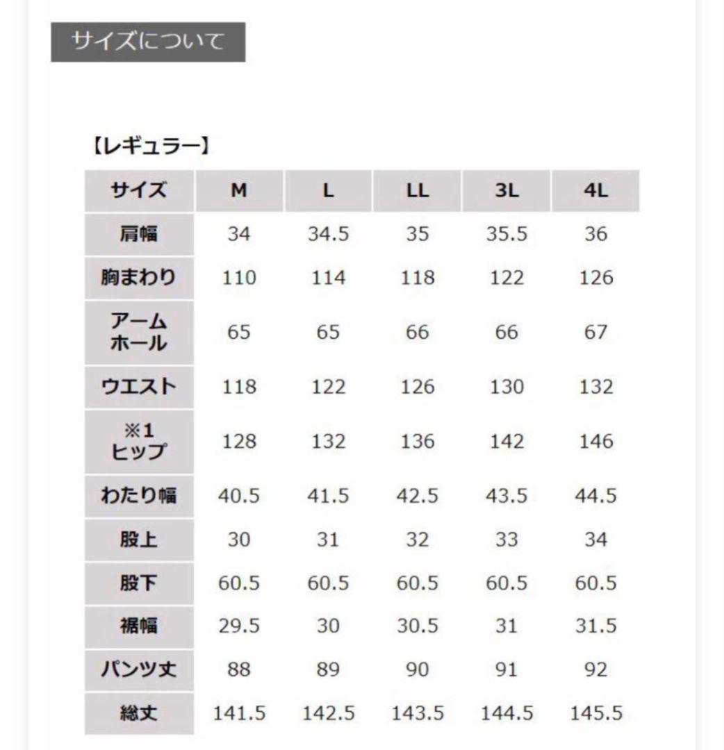 soulberry デニム サロペット