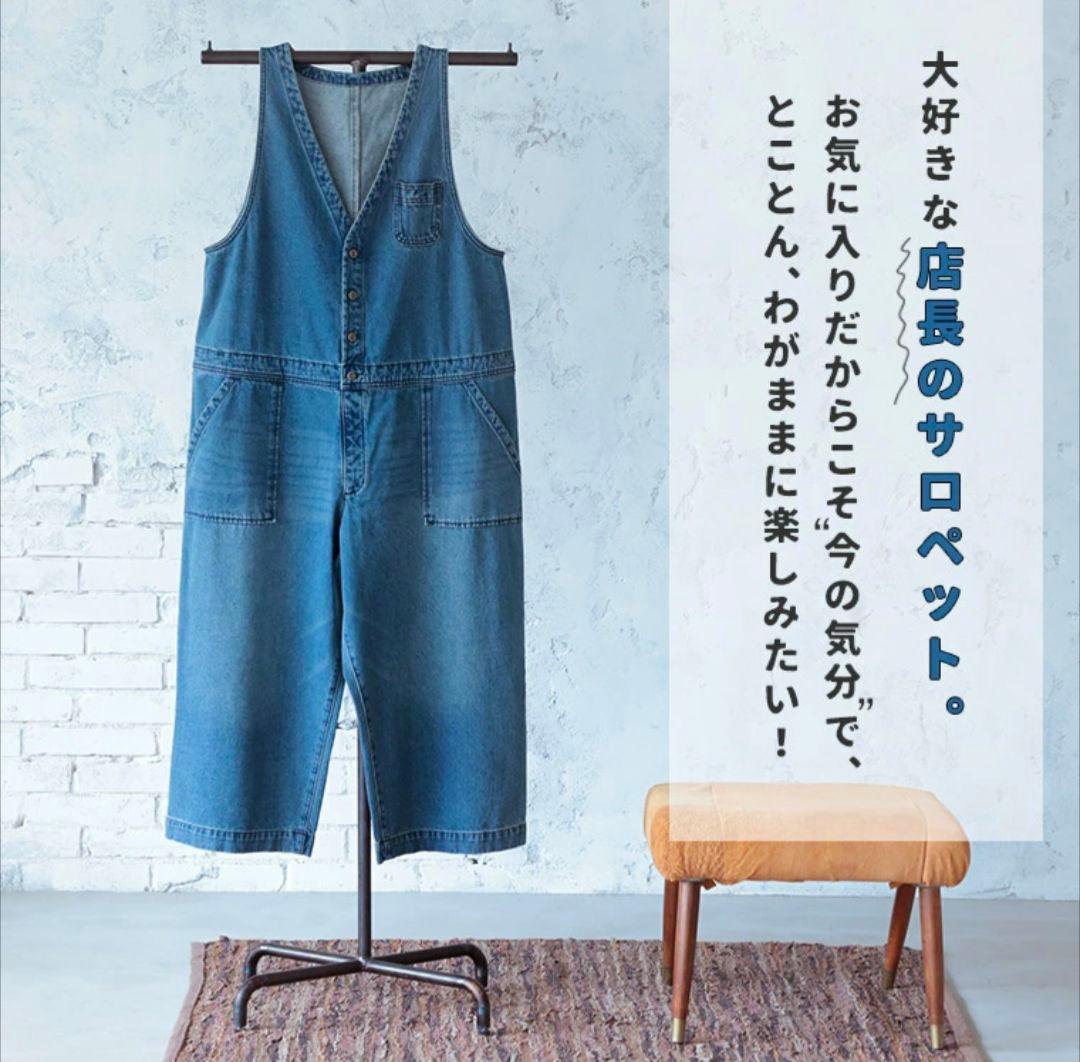 soulberry デニム サロペット