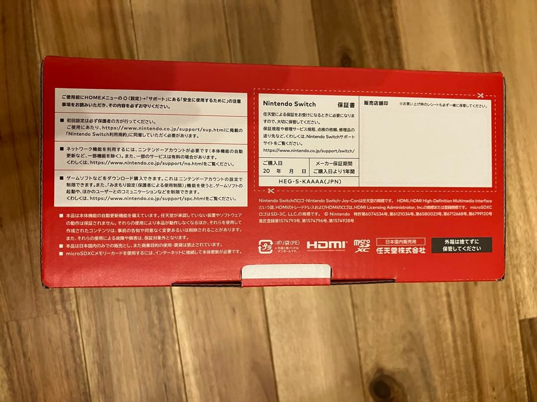 Nintendo Switch 7インチ有機ELモデル 本体 ホワイト