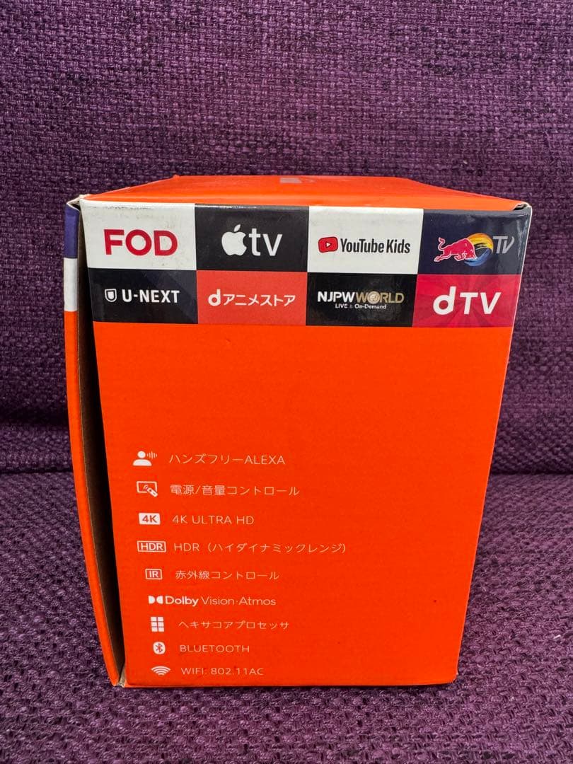 Fire TV Cube 4K HDR Alexa対応