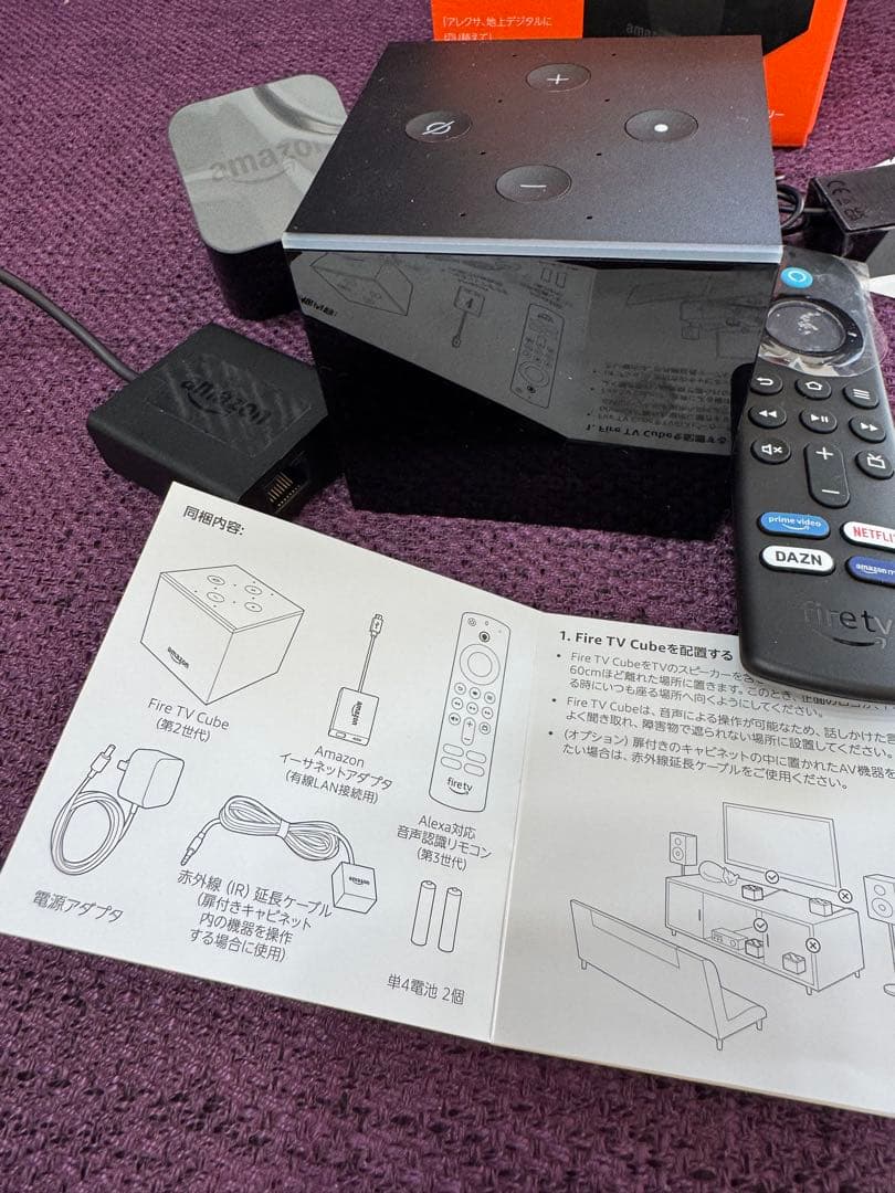 Fire TV Cube 4K HDR Alexa対応