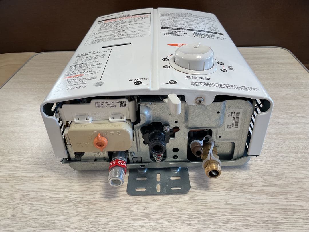 石*人様 リンナイ ユーティ　瞬間湯沸かし器　LPガス　RUS-V51XT 20