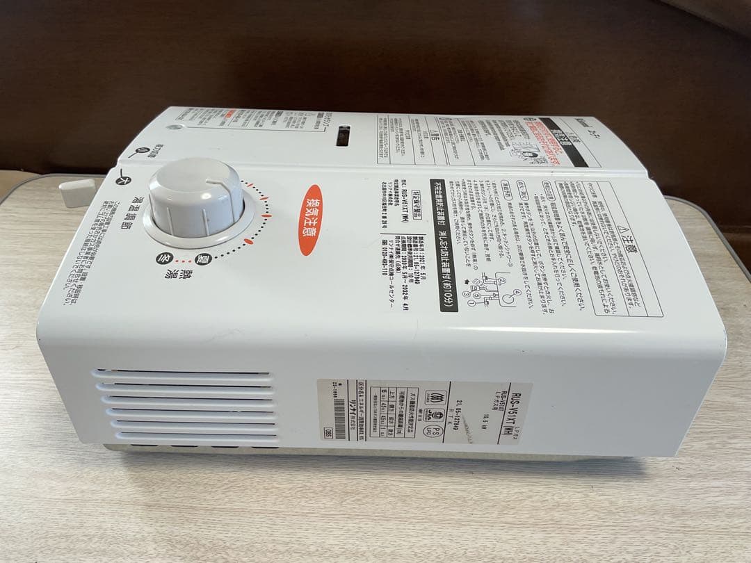 石*人様 リンナイ ユーティ　瞬間湯沸かし器　LPガス　RUS-V51XT 20