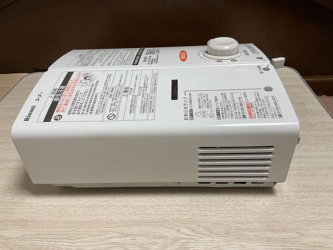 石*人様 リンナイ ユーティ　瞬間湯沸かし器　LPガス　RUS-V51XT 20