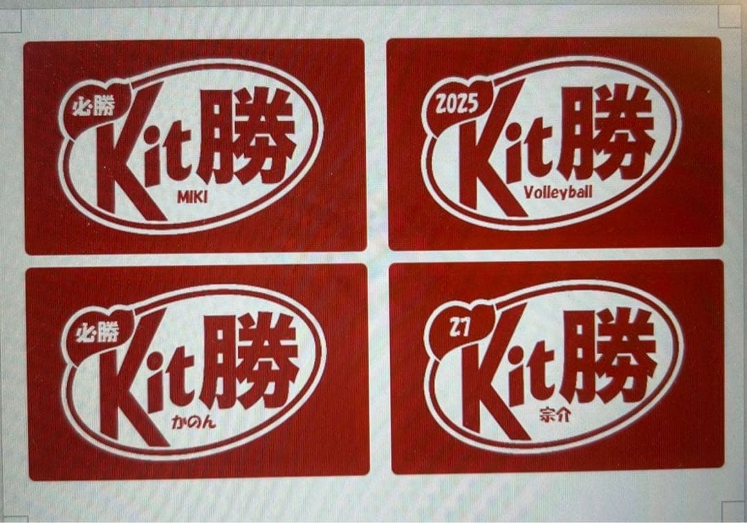 いっぱさま専用