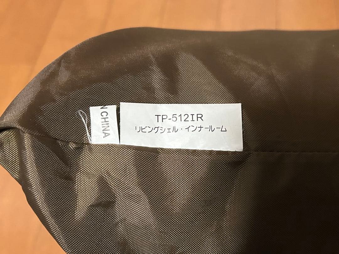 スノーピーク リビングシェル用インナールーム＋グランドシート