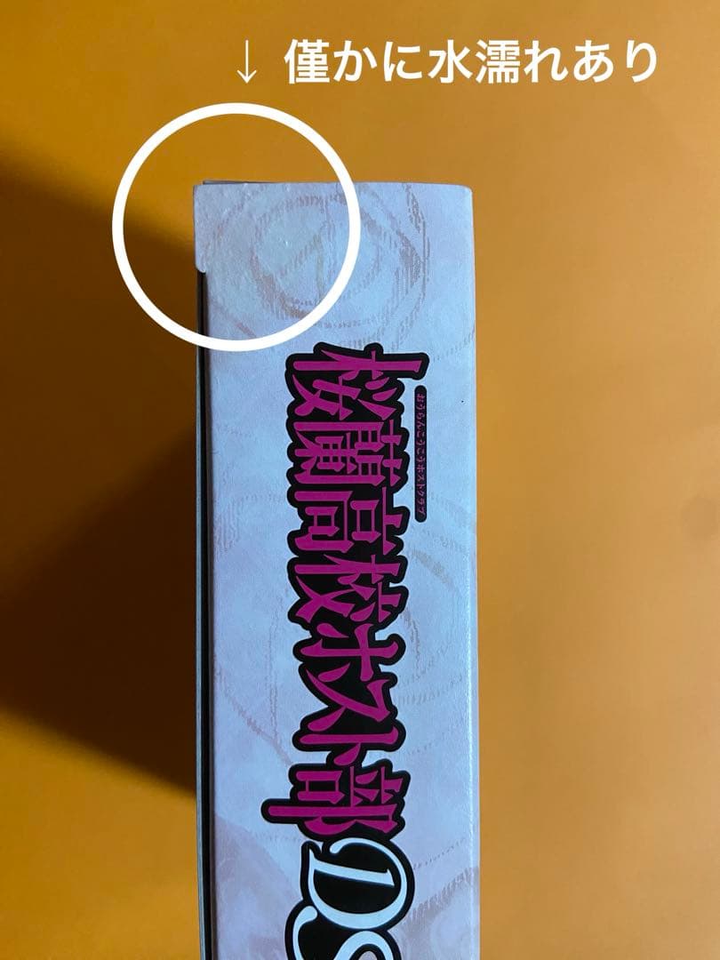 桜蘭高校ホスト部DS 限定版