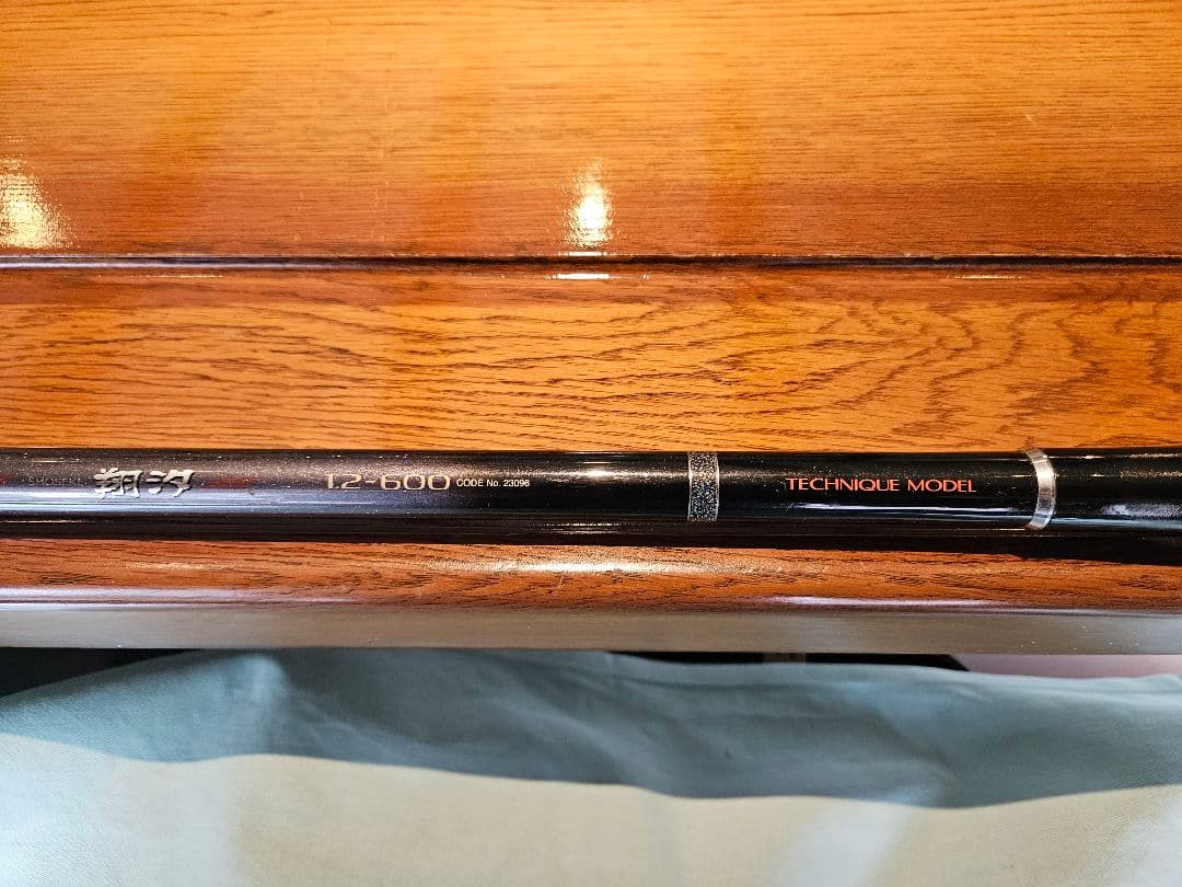 シマノ　翔汐　1.2-600