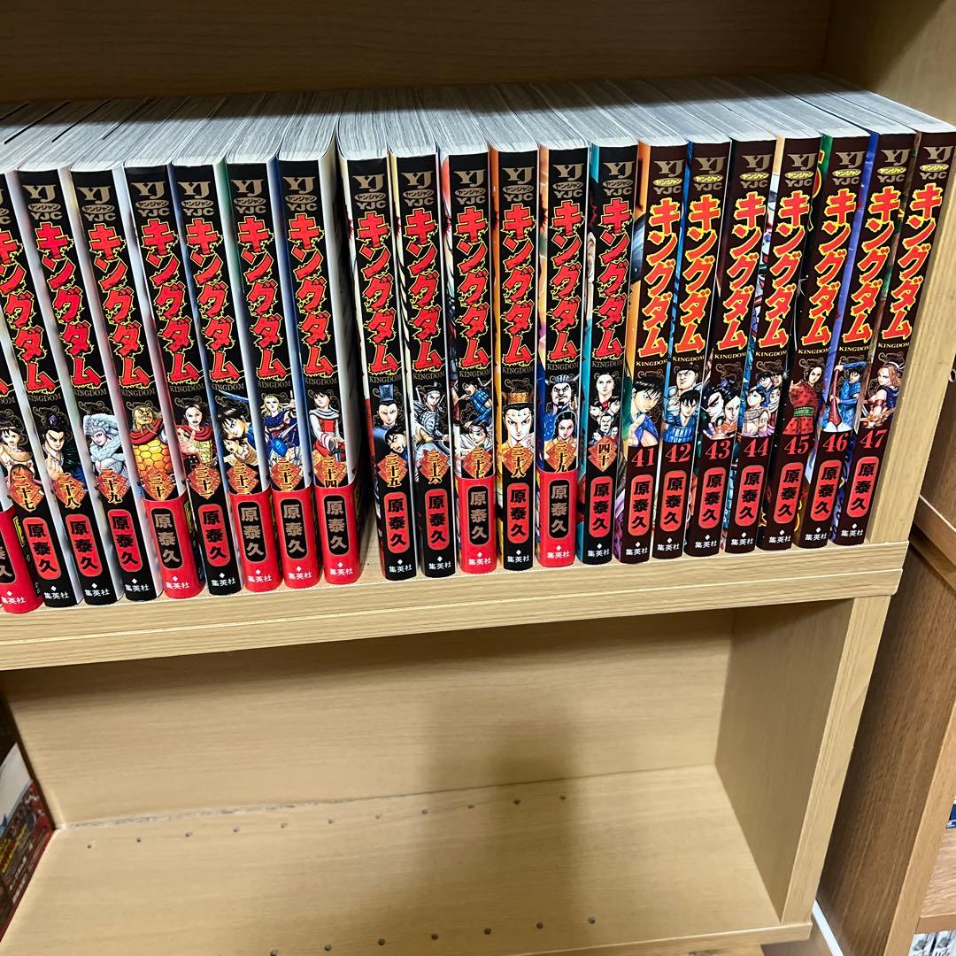 キングダム　64巻セット