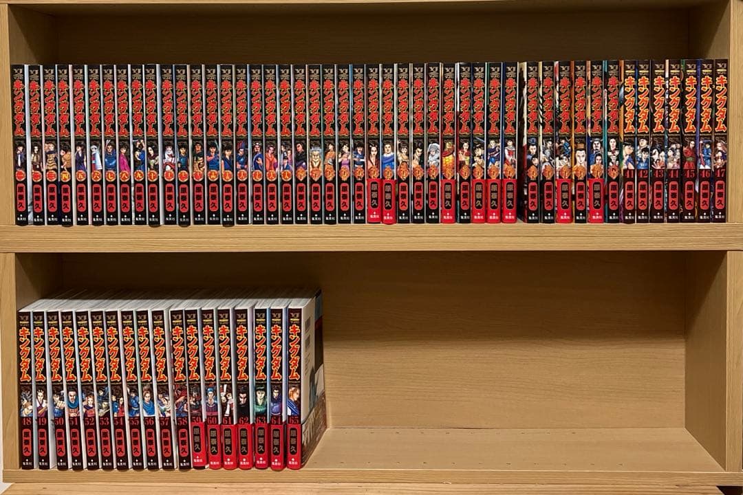 キングダム　64巻セット