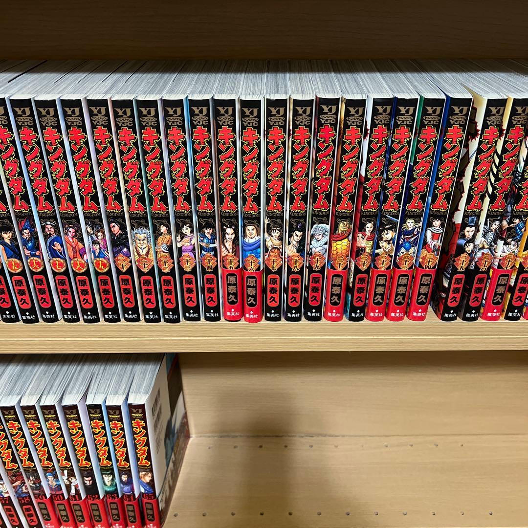 キングダム　64巻セット