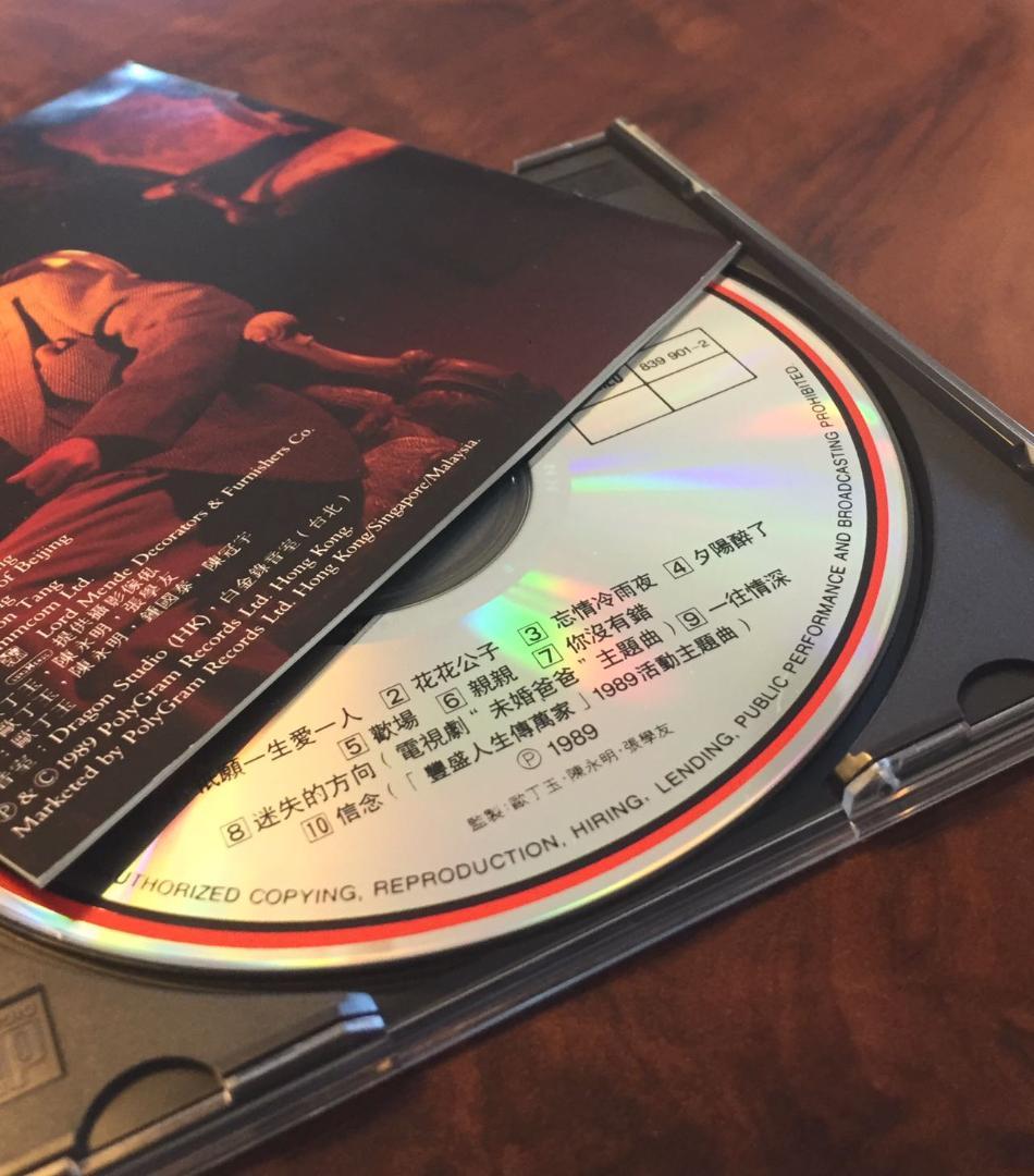 廃盤美品CD－張學友ジャッキーチュン・1989年「衹願一生愛一人」Polydor