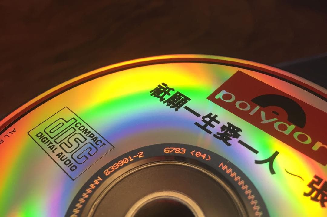 廃盤美品CD－張學友ジャッキーチュン・1989年「衹願一生愛一人」Polydor