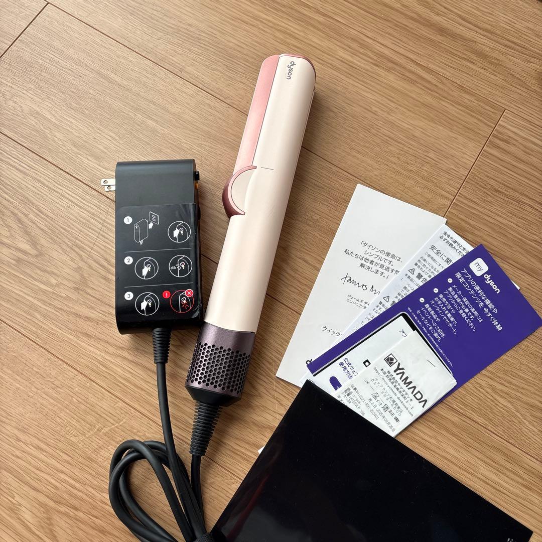 【数回使用】Dyson ドライヤー ストレイトナー