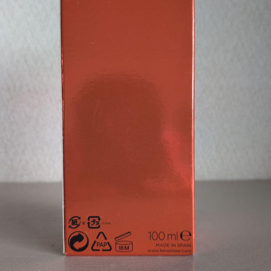 ケラスターゼ DP フルイドオレオリラックス 100ml2本セット