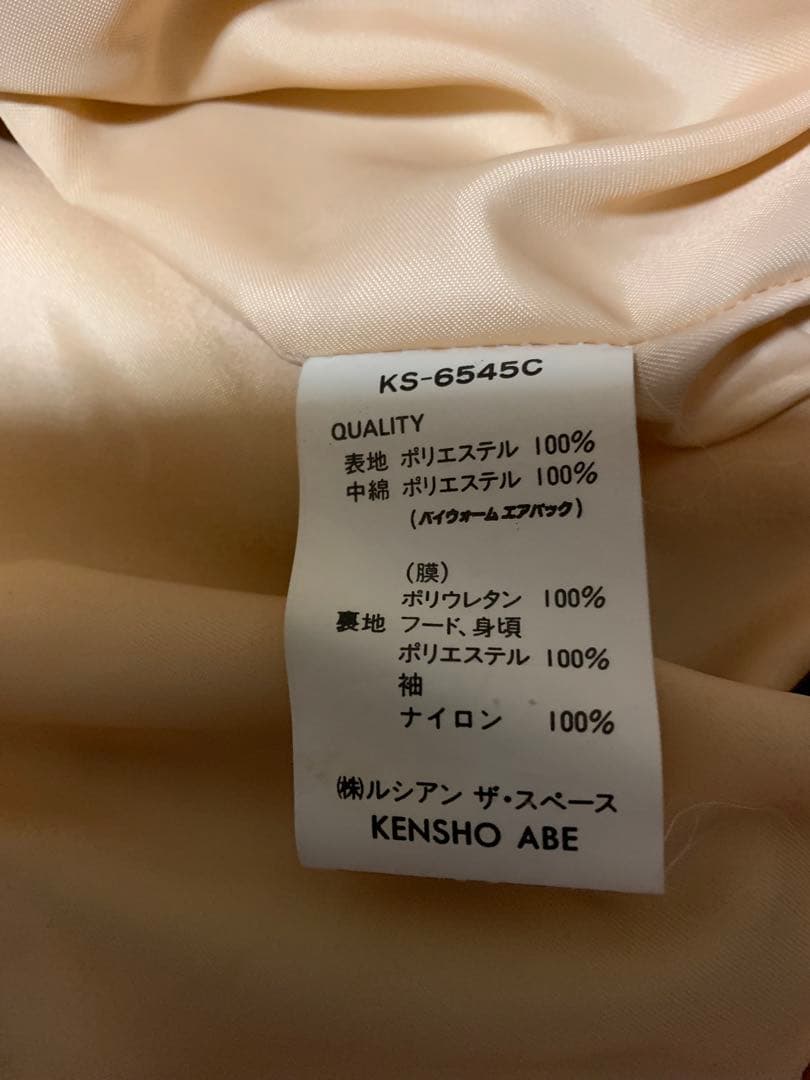 KENSHO ABE フラワーパターン スポーツウェア ファー付き中綿ブルゾン