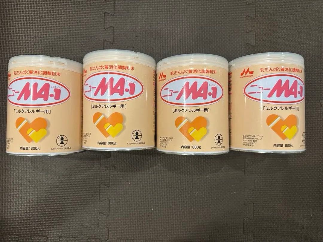 ニューMA-1 粉ミルク 800g 4缶　ミルクアレルギー用