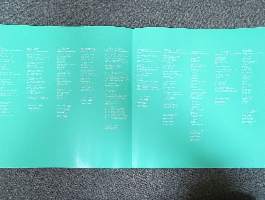 【最終価格】松田聖子　CD9枚セット