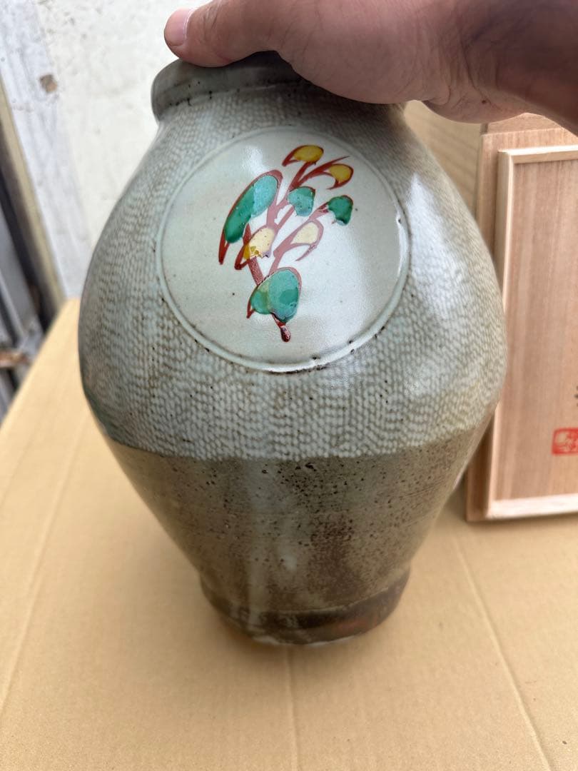 こ*う様 島岡達三 花瓶 陶器製 木箱付き