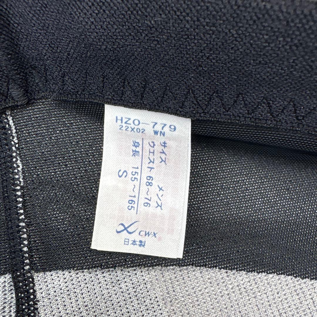 美品 CW-X ワコール スポーツタイツ レギンス HZO-779 メンズ S