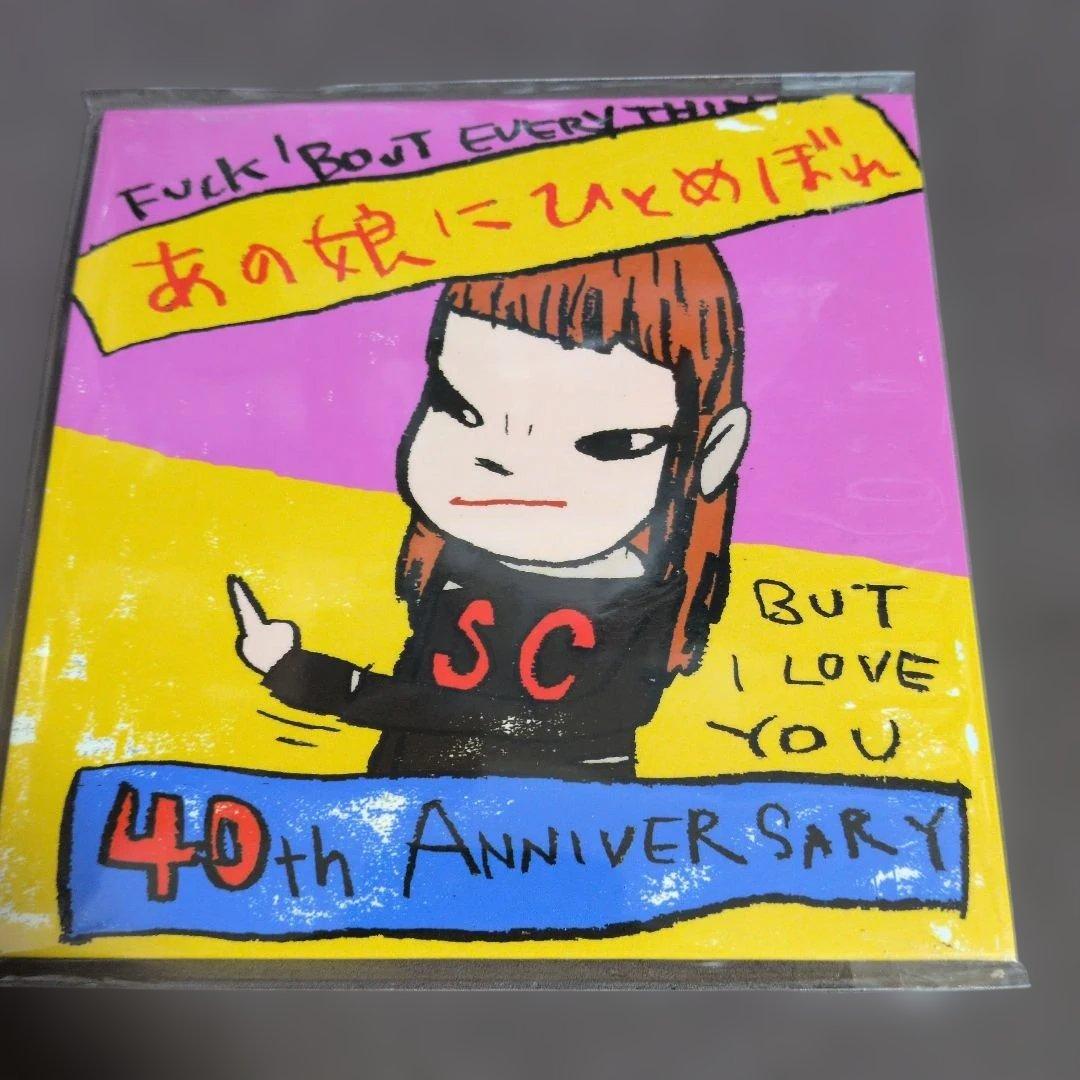 THE STAR CLUB　あの娘にひとめぼれ