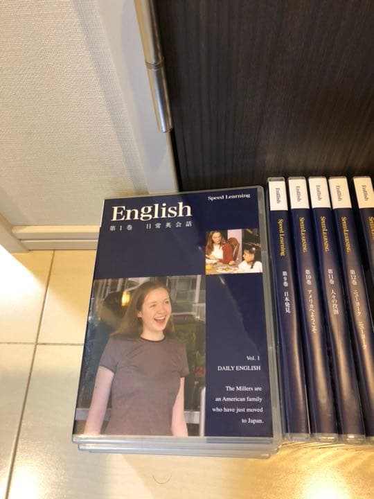 ガチャピン　特価スピードラーニング一式 全巻テキスト有り