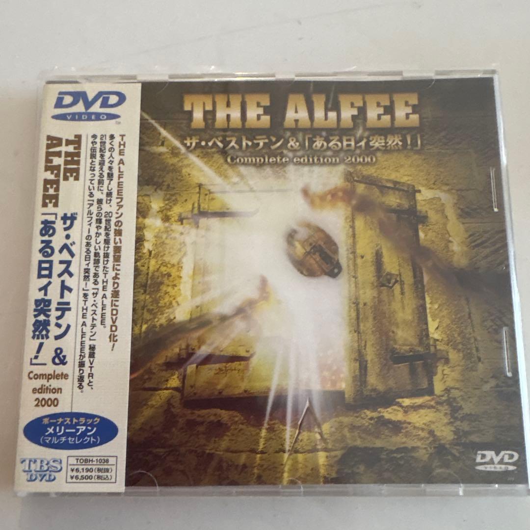 THE ALFEE ザ・ベストテン &「ある日ィ突然!」 Complete ed