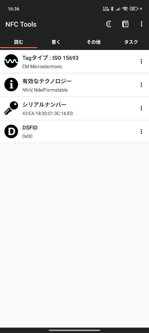 未使用✨️ICチップ内蔵　ルイヴィトン　ミュルティクレ6　M62630