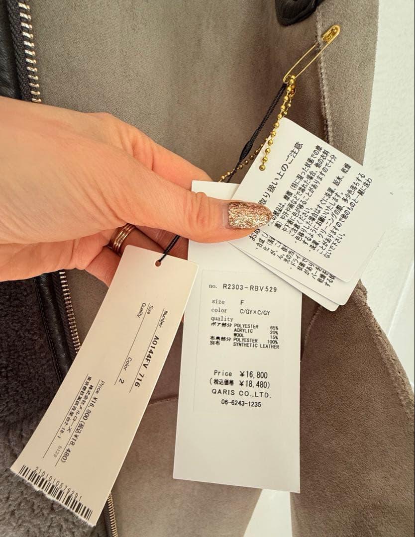 未使用　【RISLEY /リズレイ】フード付ボアベスト グレー