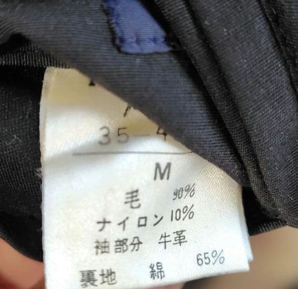 『美品』ペイトンプレイスフォーメン ヴィンテージスタジャン 　リバーシブル