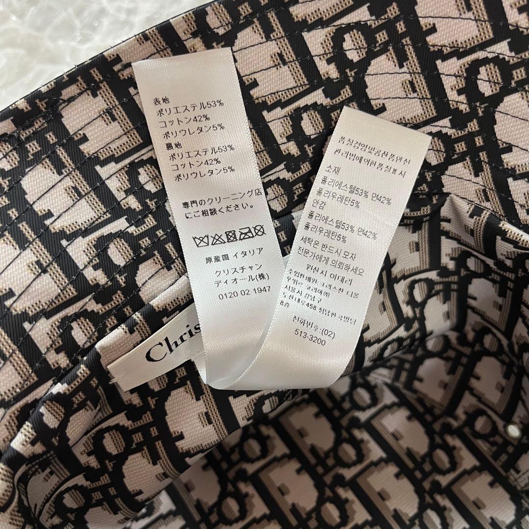 ☆最終値下げしました☆ Christian Dior バケットハット 58