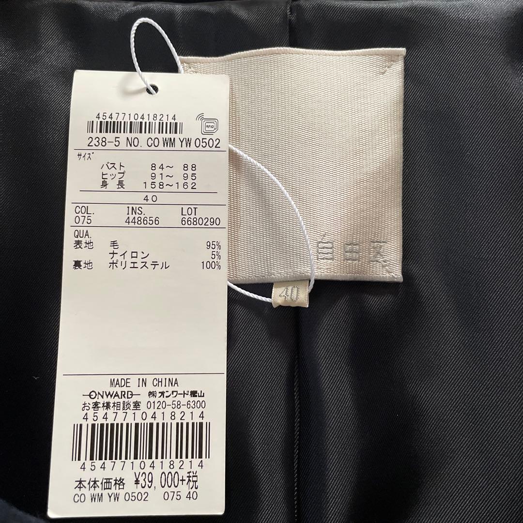 【じゅん様】自由区 フーデットコート ネイビー L