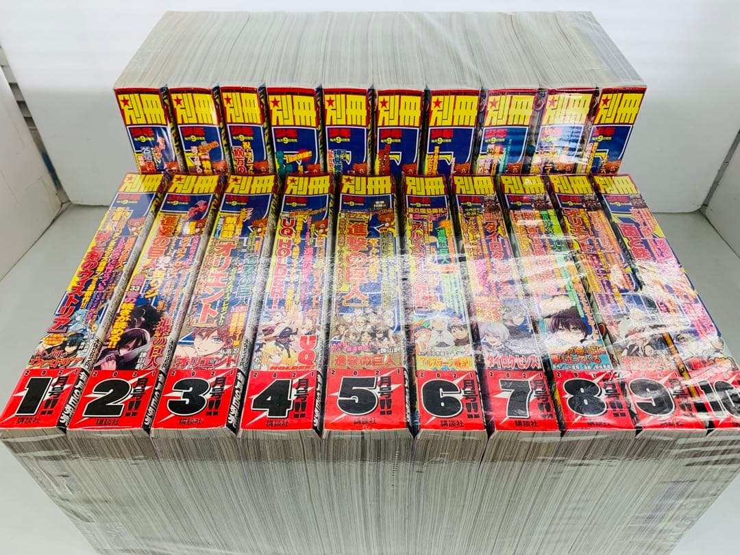 漫画【別冊少年マガジン2020年3月〜2021年10月＋2018年5月・20冊
