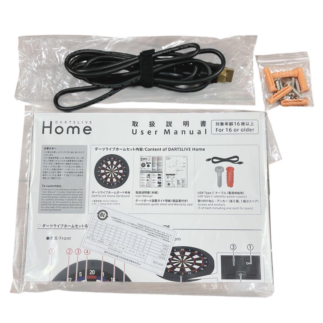 【NFSC】 DARTSLIVE  ダーツライブホーム