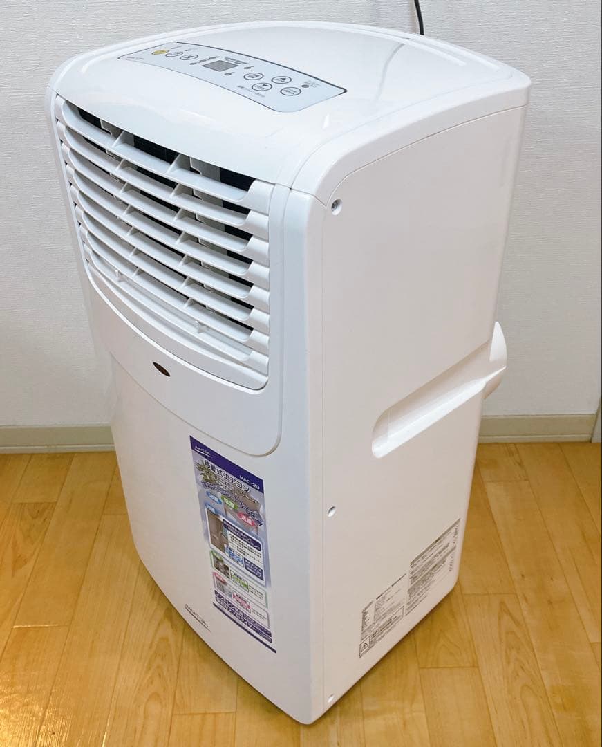 ナカトミ MAC-20 移動式エアコン ポータブルクーラー 2022年製