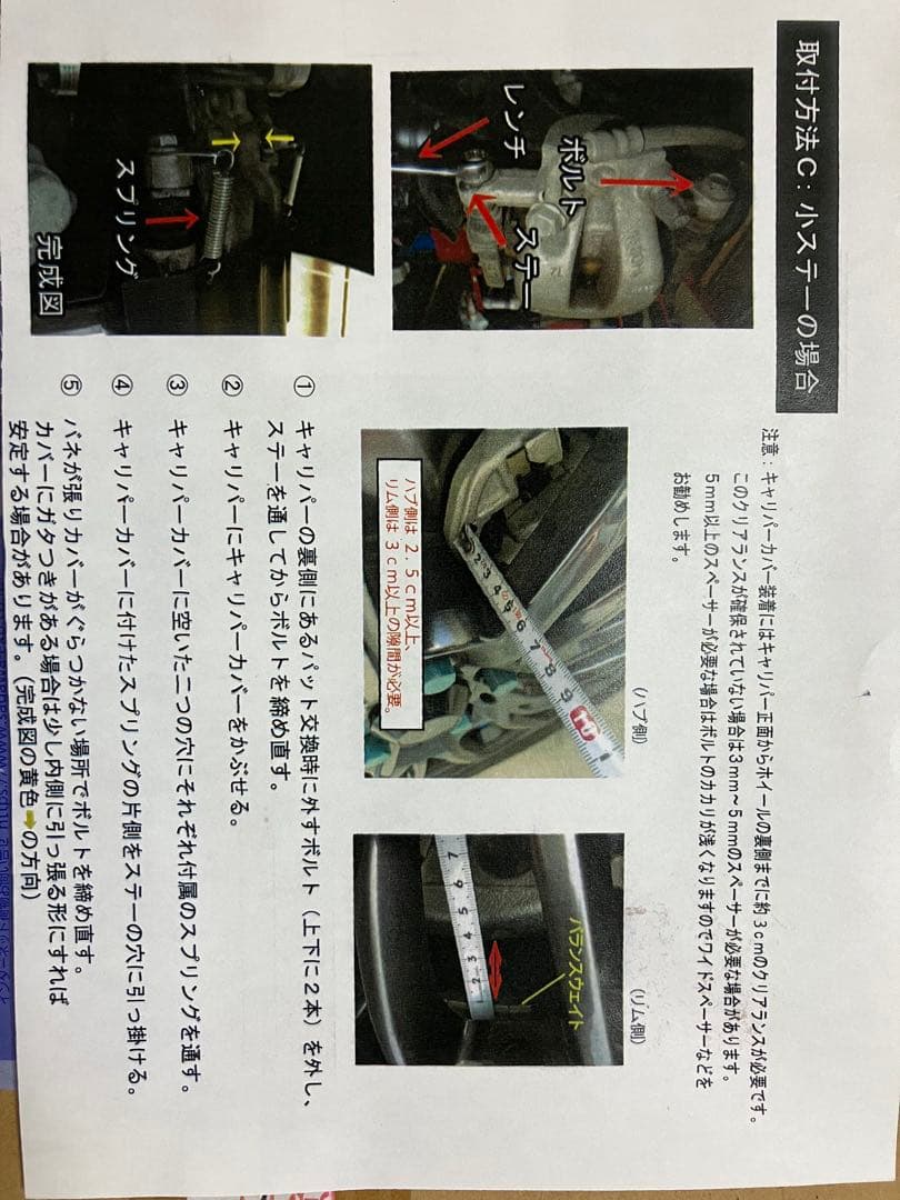 【新品未開封】 LEXUS NX ブレーキキャリパーカバー 【即購入OK】