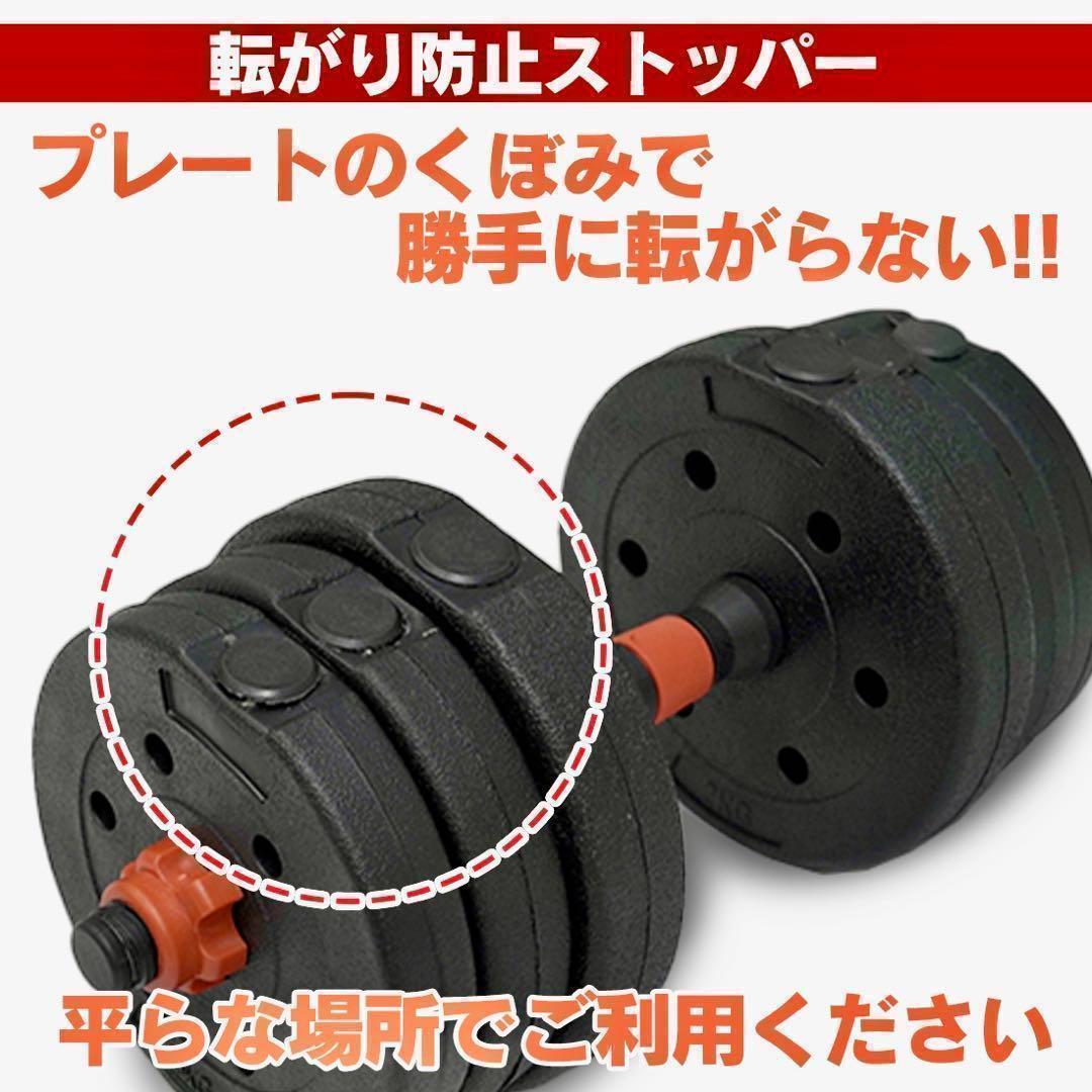 計50kg｜バーベルにもなるダンベル 可変式プレート／25kg×2個セット A7