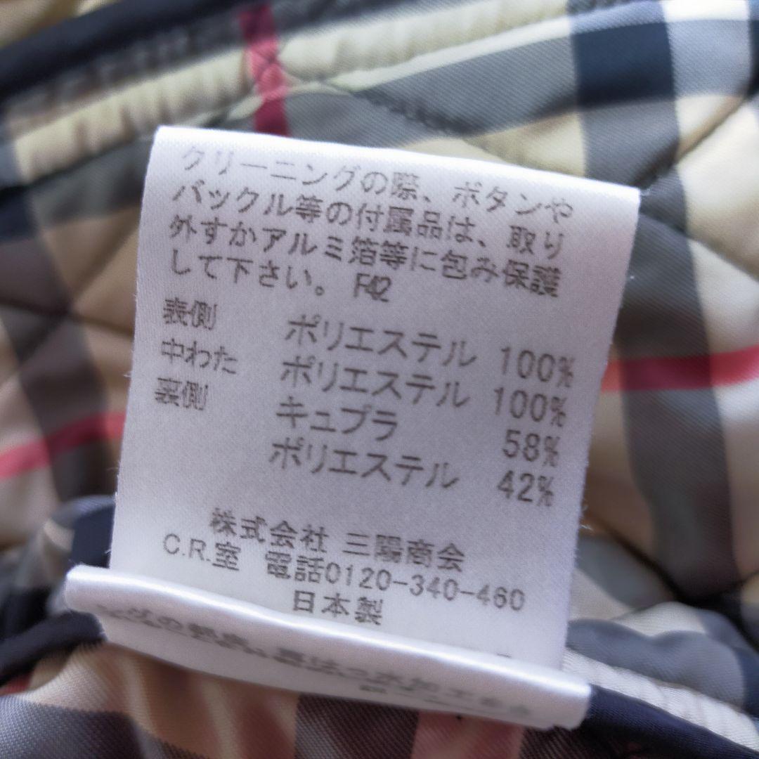 最終お値引！バーバリーキルティングコート9号