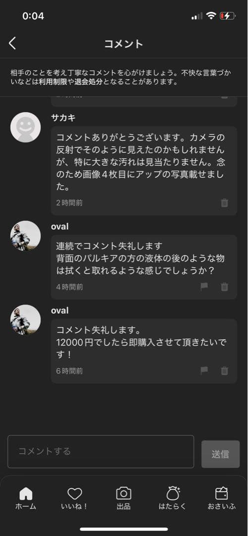 ［美品セット］ポケモン Nintendo Switch Lite