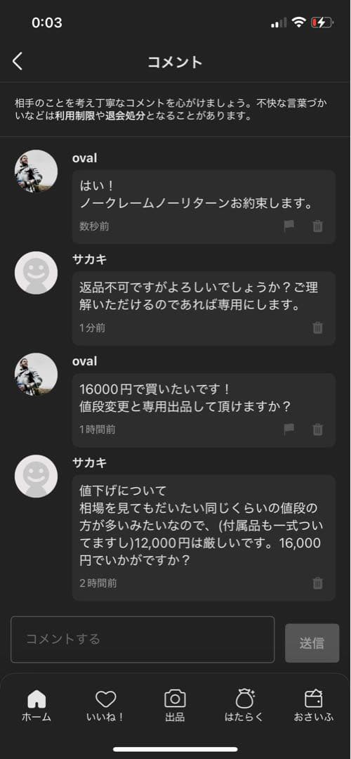 ［美品セット］ポケモン Nintendo Switch Lite