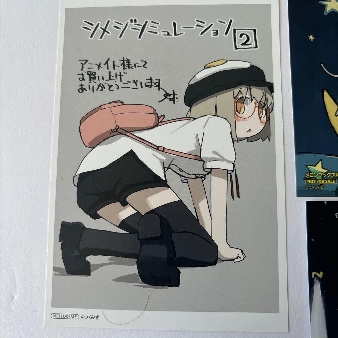 【希少】シメジシミュレーション購入特典　リーフレット+イラストカード６枚