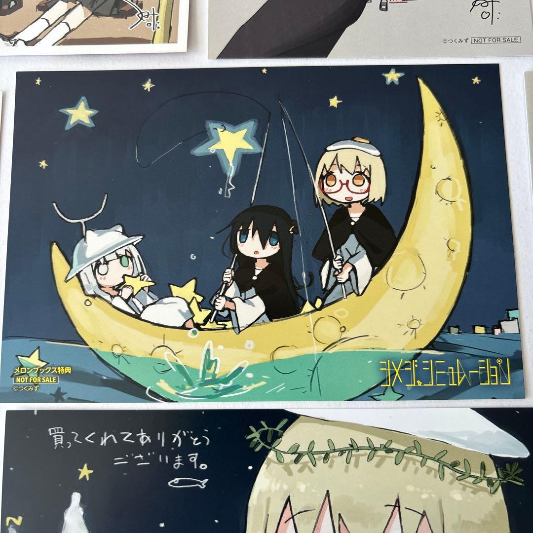 【希少】シメジシミュレーション購入特典　リーフレット+イラストカード６枚