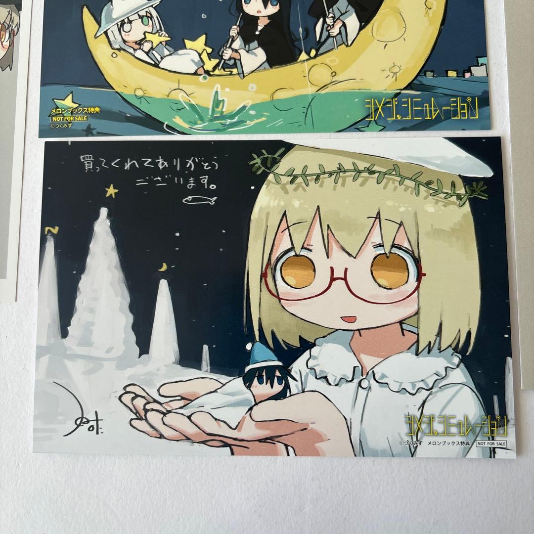 【希少】シメジシミュレーション購入特典　リーフレット+イラストカード６枚