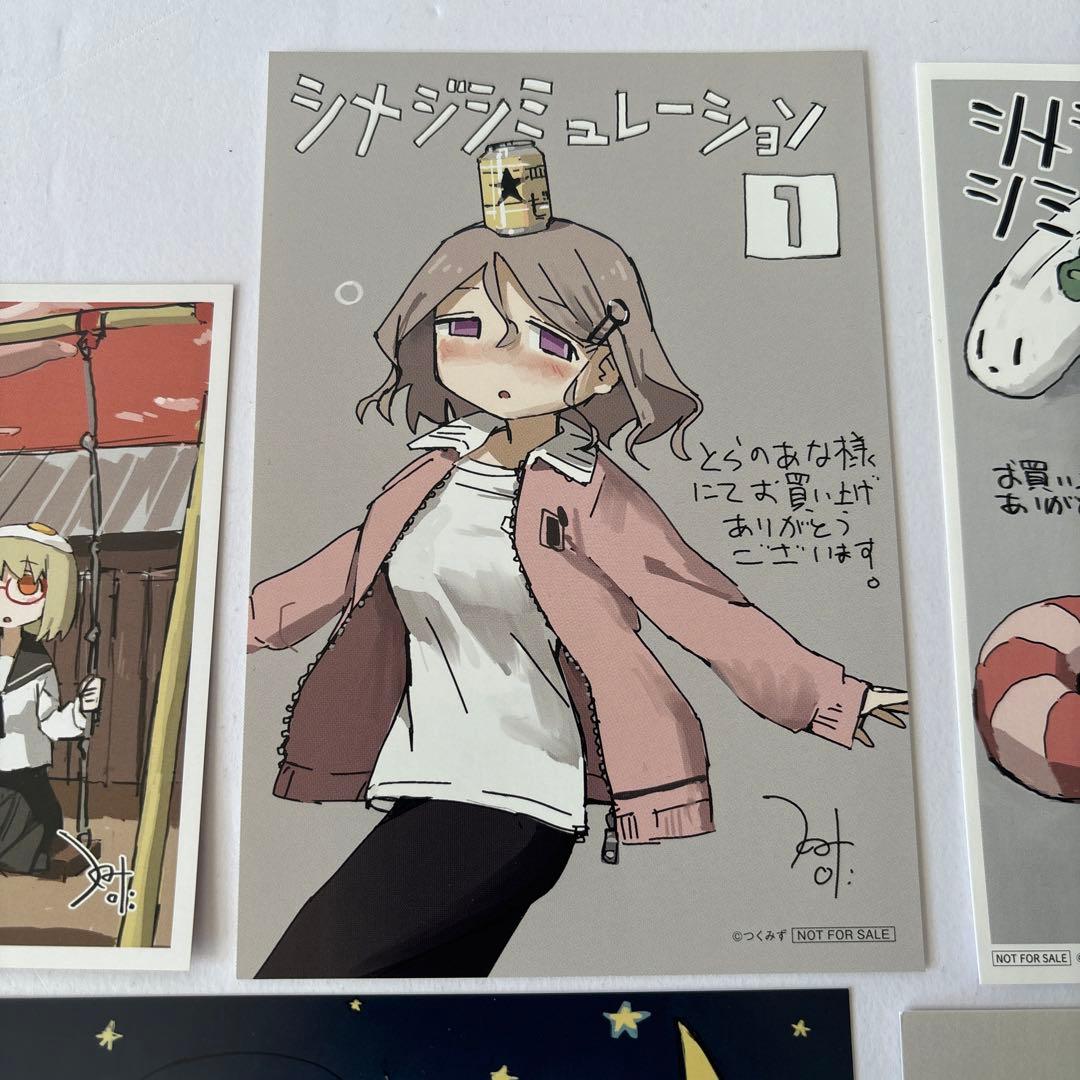 【希少】シメジシミュレーション購入特典　リーフレット+イラストカード６枚