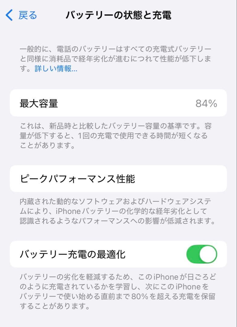 美品　iPhone12pro gold ゴールド　128GB SIMフリー　携帯